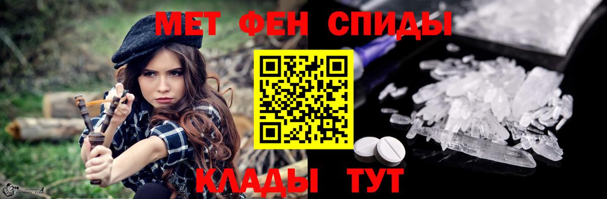Амфетамин VHQ  Амфетамин  Воркута  Вход с VPN 