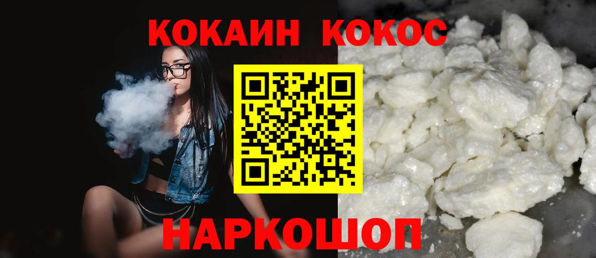 ГАШИШ  Экстази  Бошки Шишки  Меф кристаллы  Воркута  Кокаин  Вход с VPN 