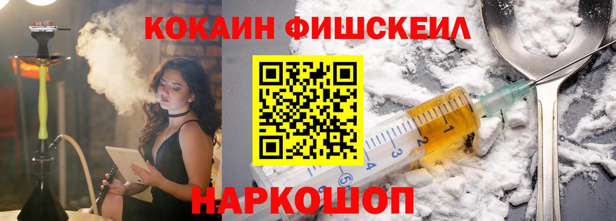 КОКАИН Перу Воркута