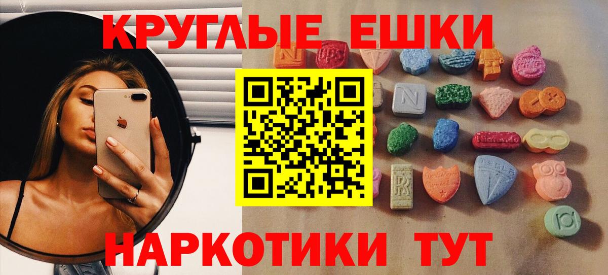 Экстази  MEGA ССЫЛКА  Экстази mix  Воркута  ЭКСТАЗИ 300 mg  Вход с VPN 