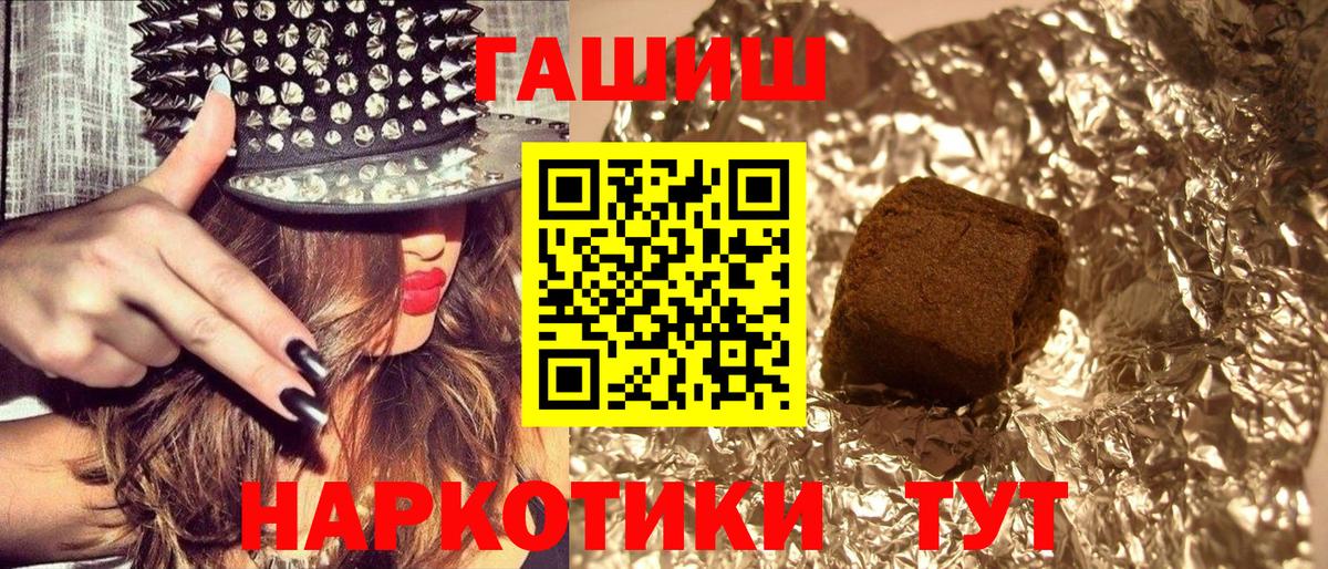 ГАШИШ ice o lator  Гашиш Premium  Вход с VPN  Гашиш  Воркута 