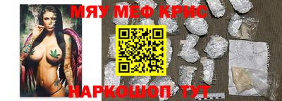 мефедрон VHQ Аша