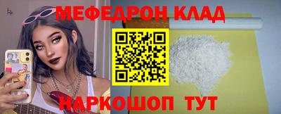 мефедрон VHQ Аша