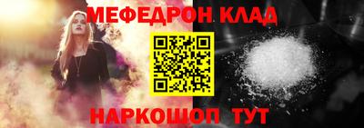 гашик Ачхой-Мартан