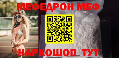 мефедрон VHQ Аша