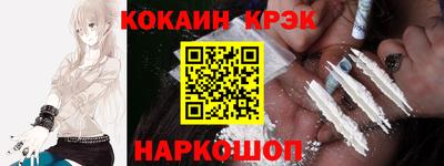 кокаин перу Баксан