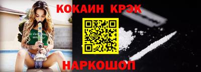 кокаин перу Баксан
