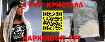гашик Ачхой-Мартан