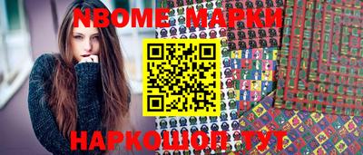 гашик Ачхой-Мартан