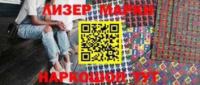 гашик Ачхой-Мартан