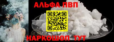 мефедрон VHQ Аша
