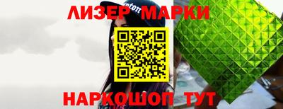 гашик Ачхой-Мартан