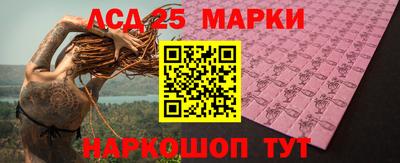 гашик Ачхой-Мартан