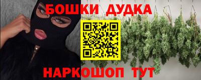 меф VHQ Анапа