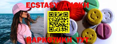 кокаин перу Баксан