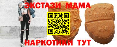 скорость Бердск