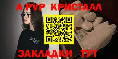 гашик Ачхой-Мартан
