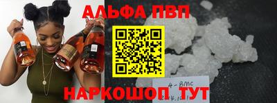 мефедрон VHQ Аша