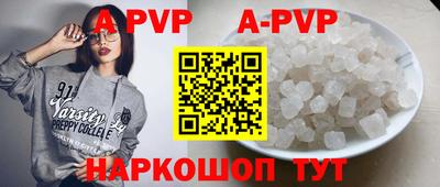 гашик Ачхой-Мартан