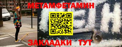 гашик Ачхой-Мартан