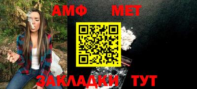 альфа пвп VHQ Ангарск