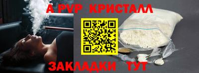 гашик Ачхой-Мартан