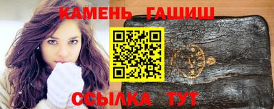 гашик Ачхой-Мартан