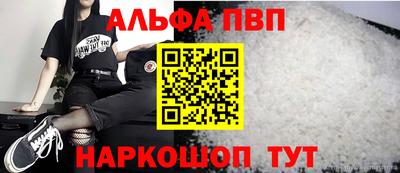 гашик Ачхой-Мартан