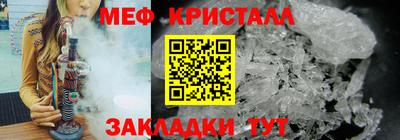 мефедрон VHQ Аша