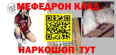 гашик Ачхой-Мартан