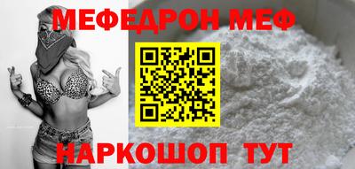 гашик Ачхой-Мартан