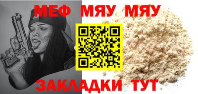 гашик Ачхой-Мартан