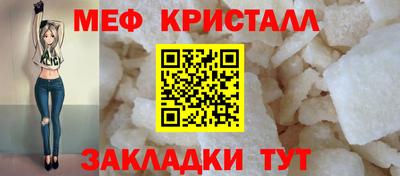 гашик Ачхой-Мартан