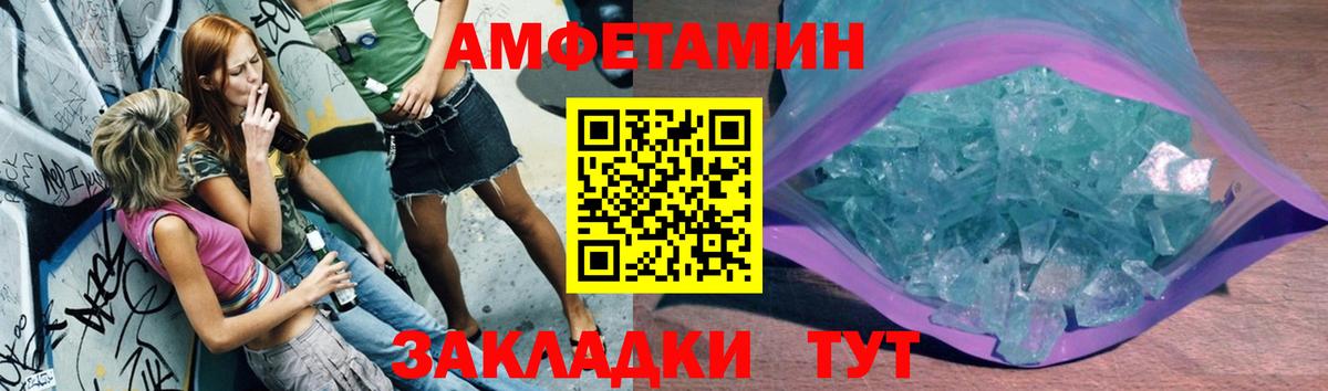Метамфетамин  Вход с VPN  МЕТАМФЕТАМИН винт  Воркута  МЕТАМФЕТАМИН винт 