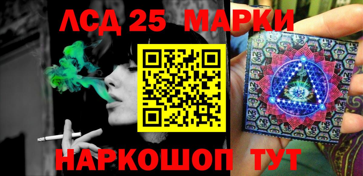 Марки NBOMe 1,8мг Воркута