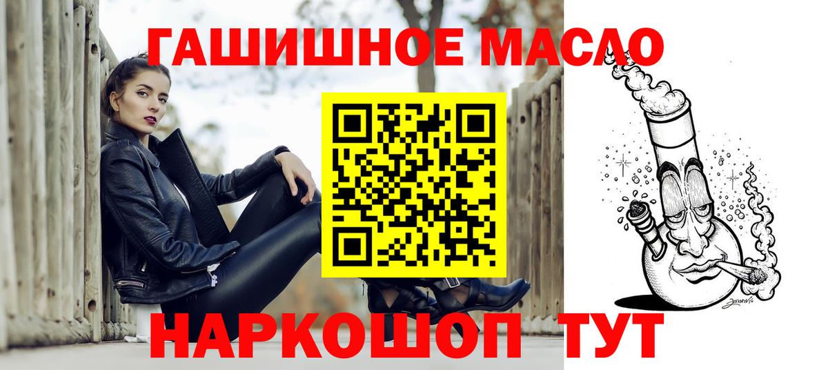 Дистиллят ТГК жижа  Вход с VPN  Воркута  ТГК Wax 