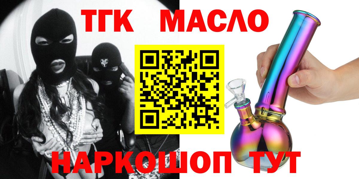 Дистиллят ТГК жижа Воркута