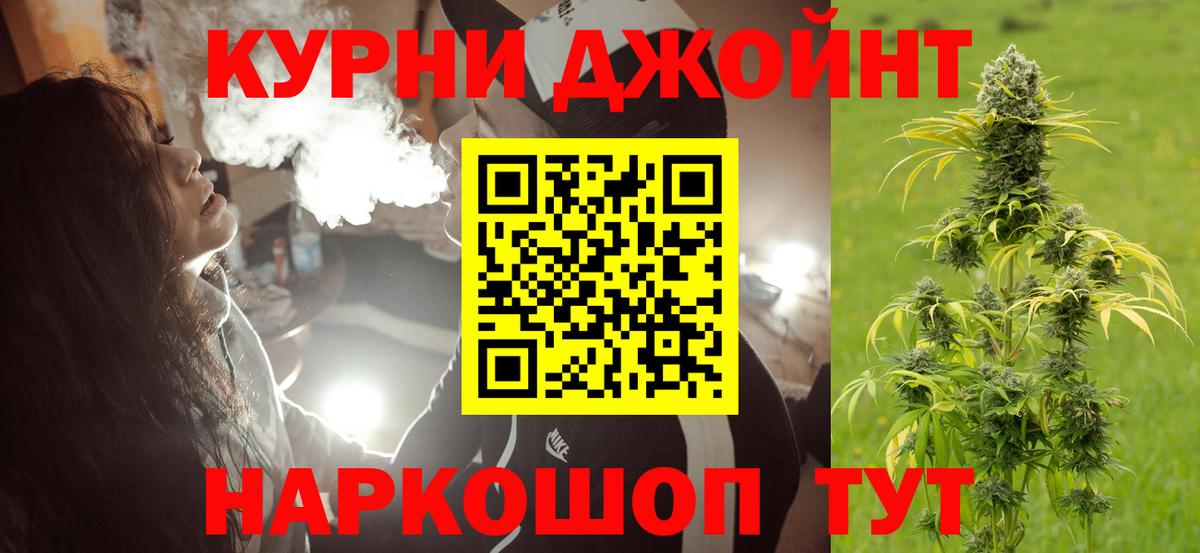 Воркута  Бошки марихуана Bruce Banner  Каннабис VHQ  Вход с VPN 